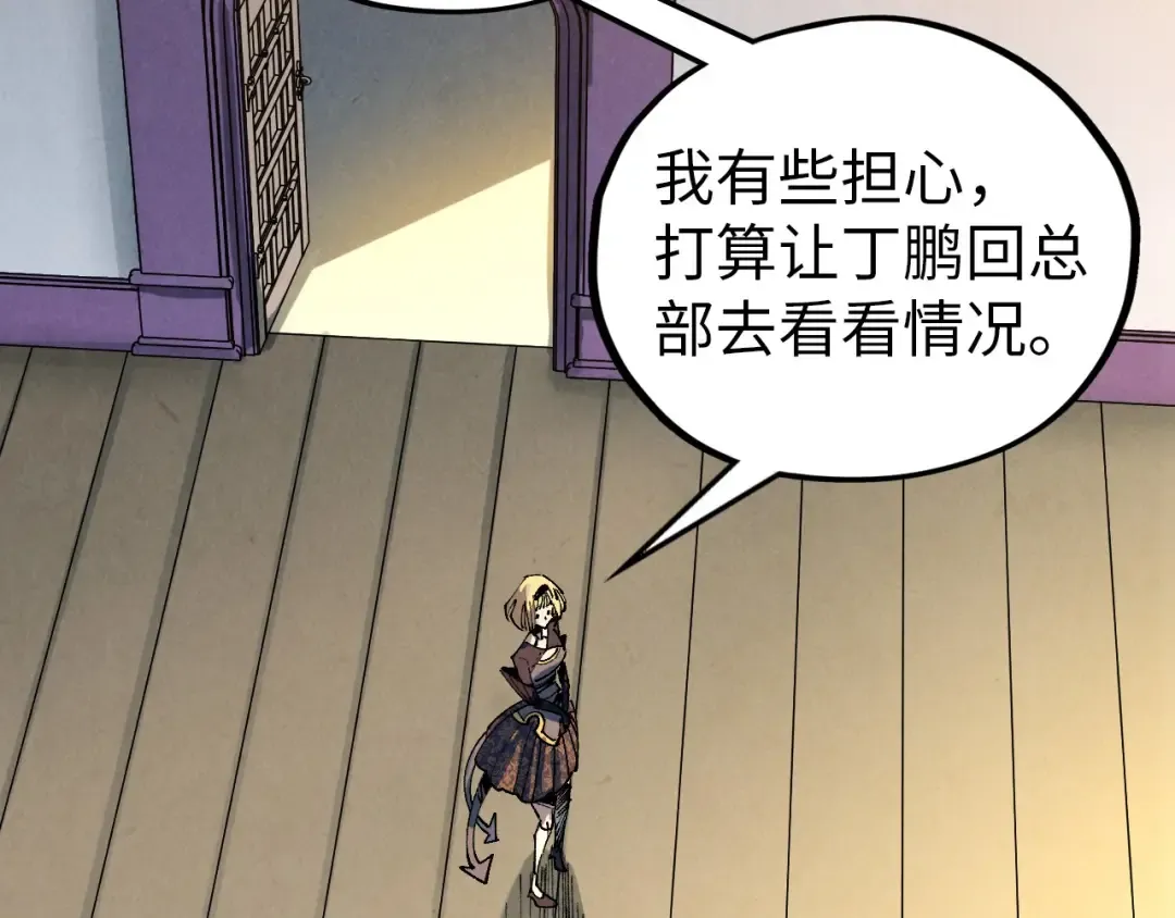 第454话 意想不到 第182页