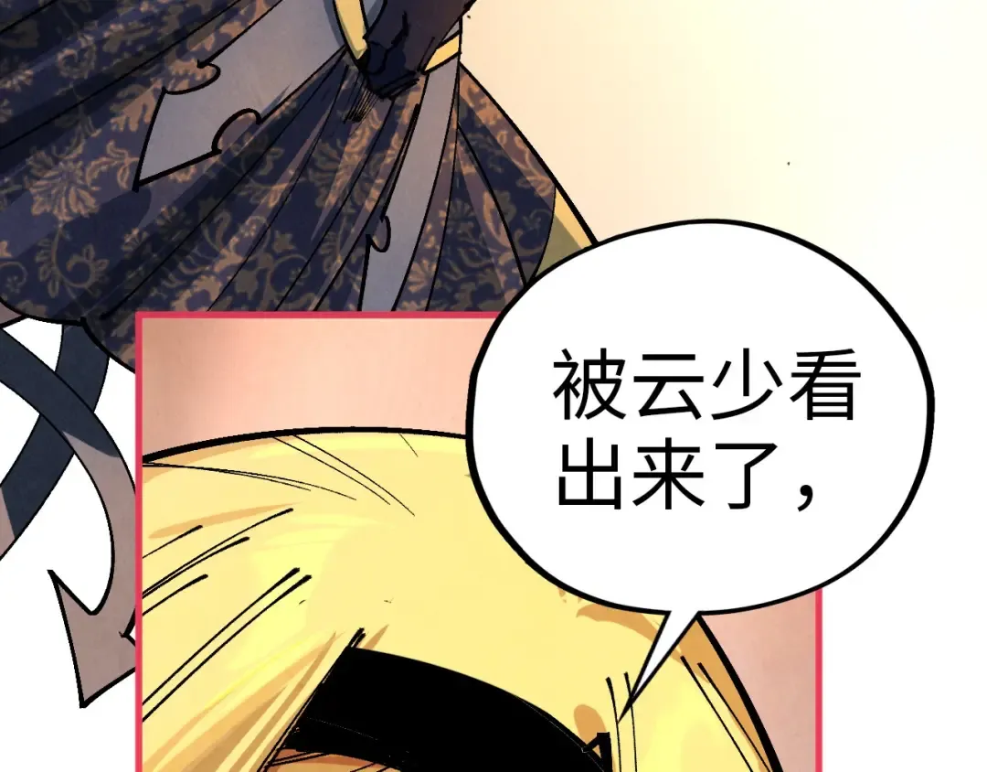 第454话 意想不到 第189页