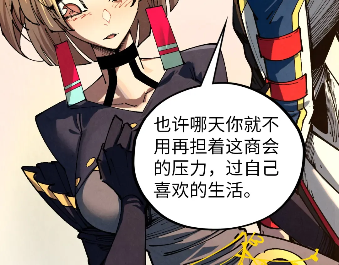 第454话 意想不到 第195页