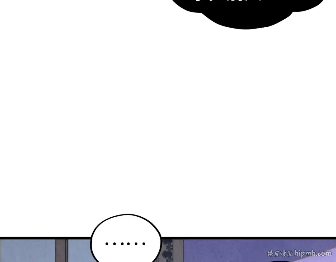 第455话 联姻 第40页