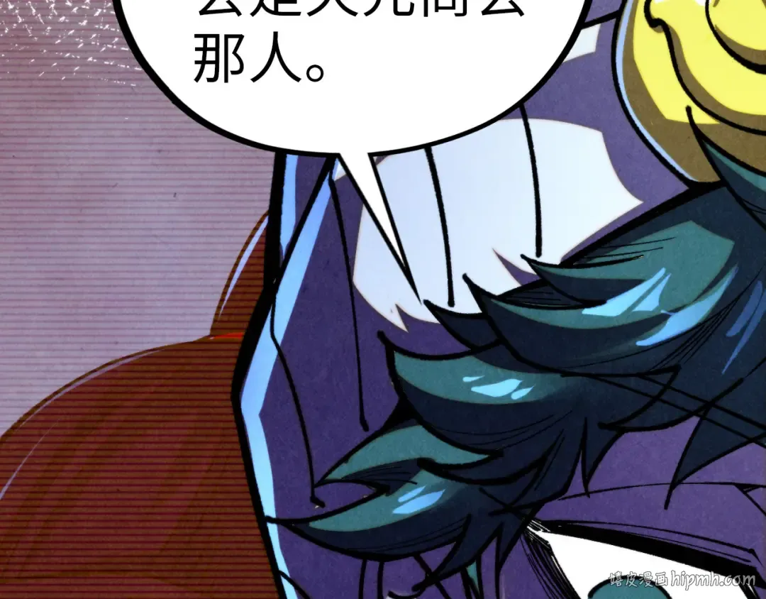 第455话 联姻 第56页
