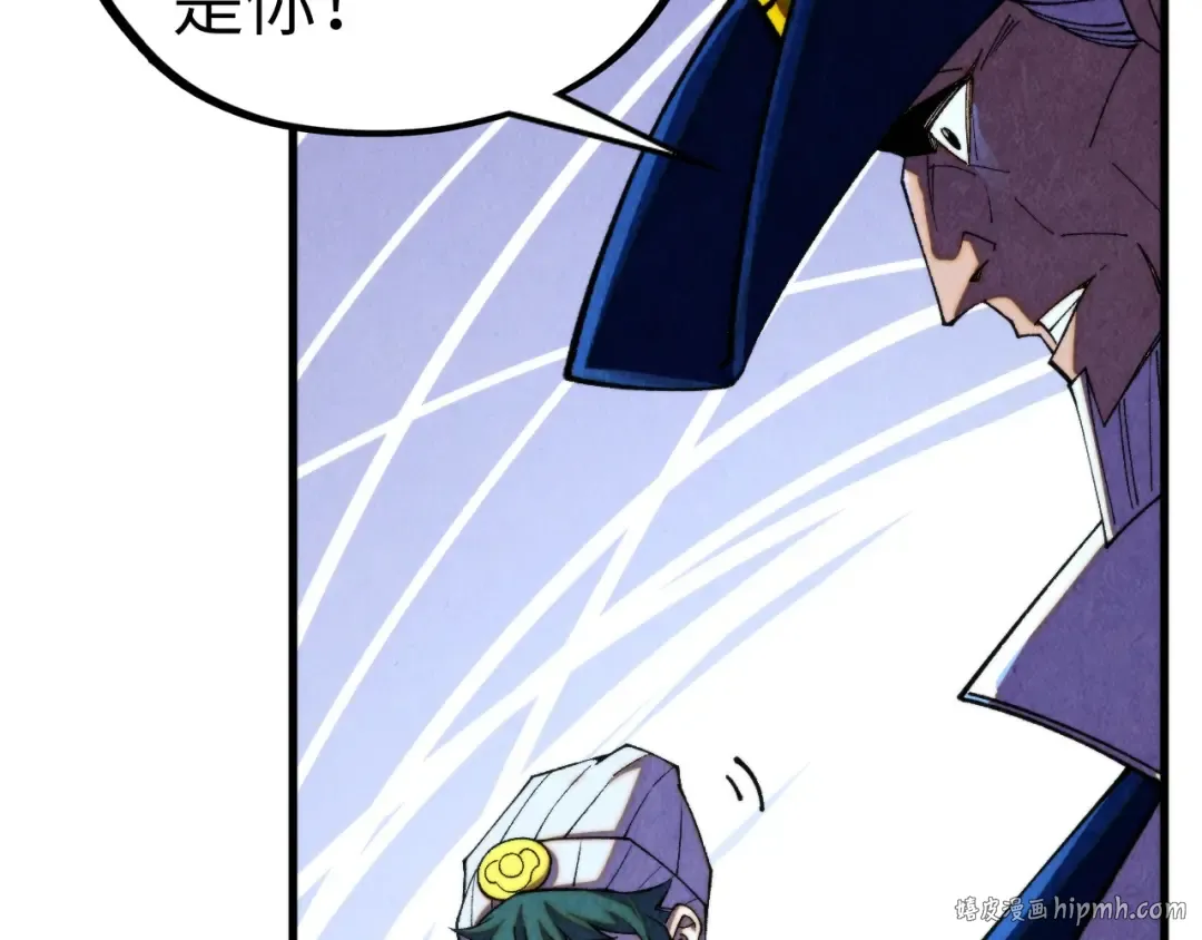 第455话 联姻 第64页