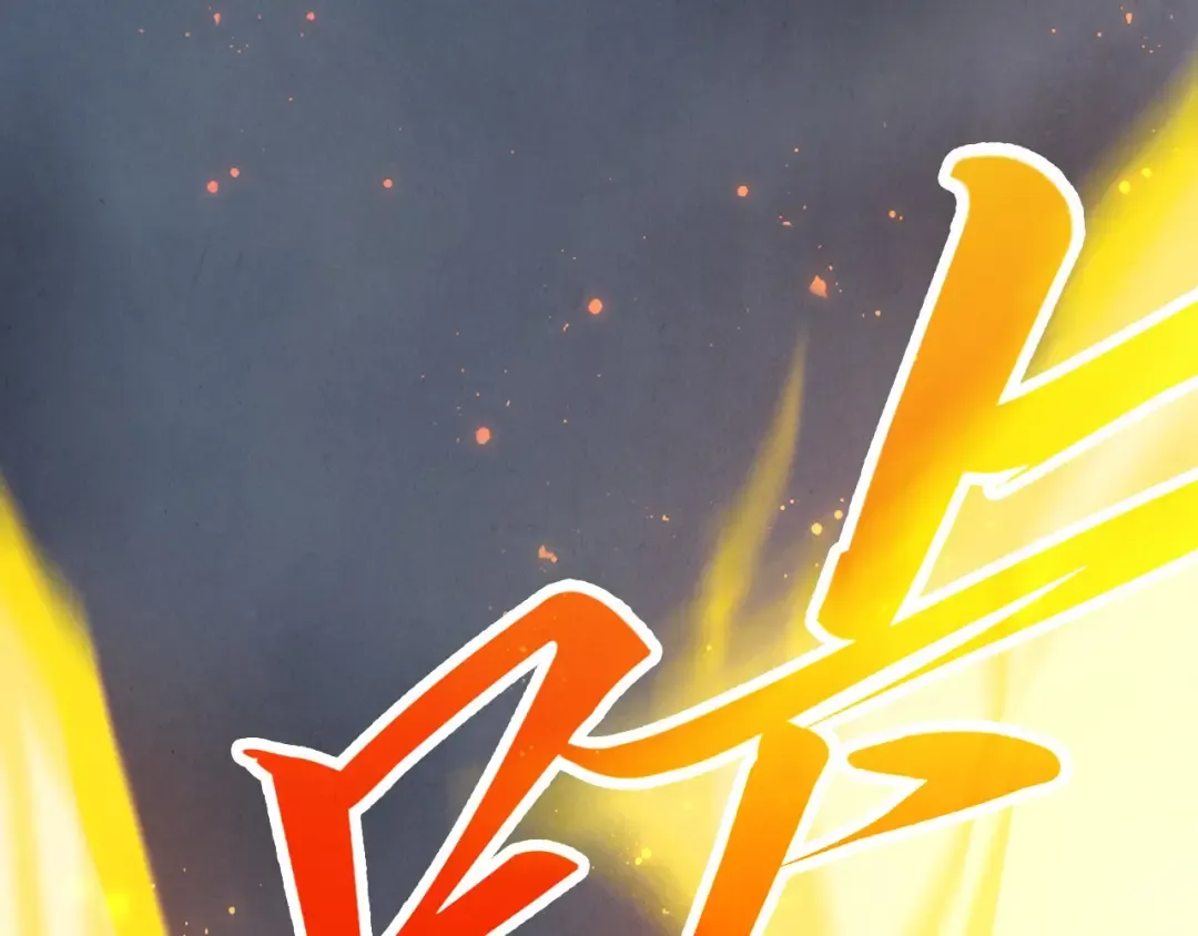 第455话 联姻 第86页