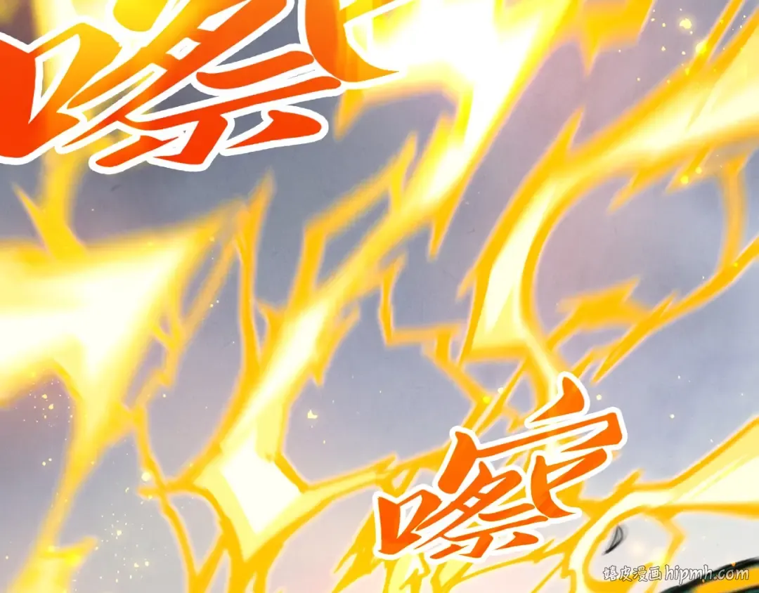 第455话 联姻 第88页