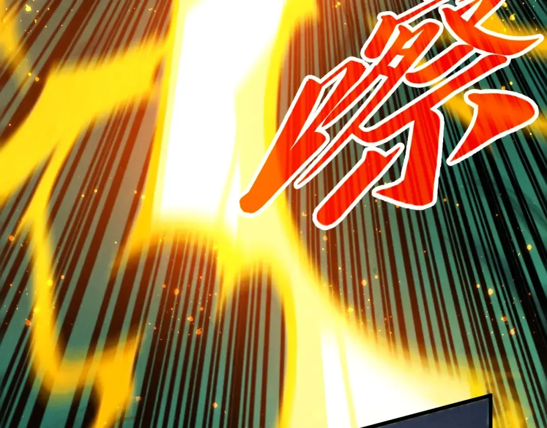 第455话 联姻 第90页