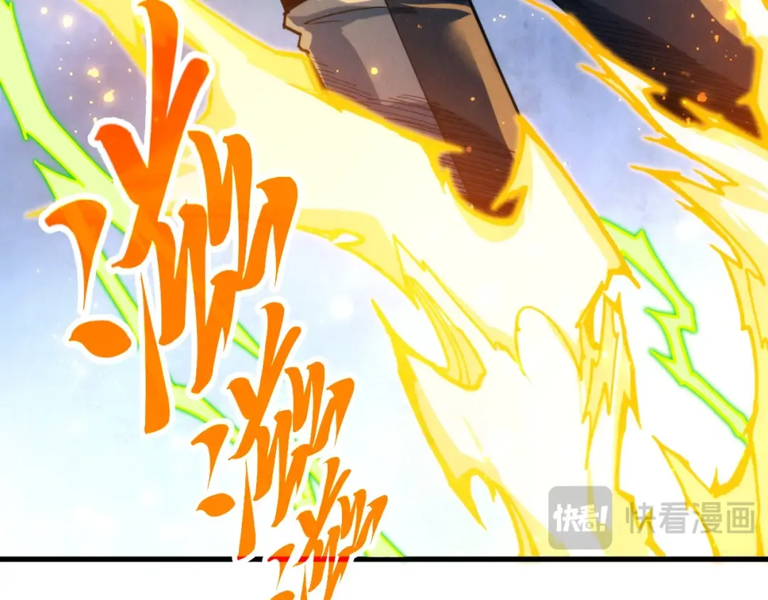 第455话 联姻 第95页