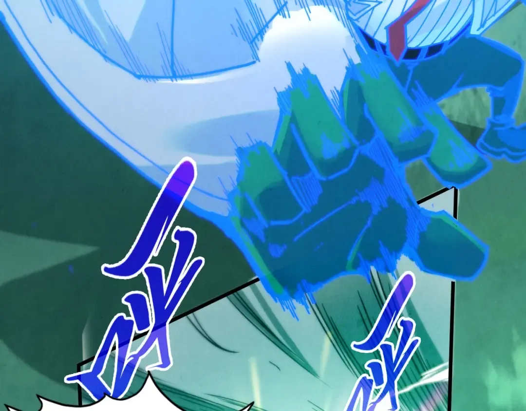 第455话 联姻 第106页