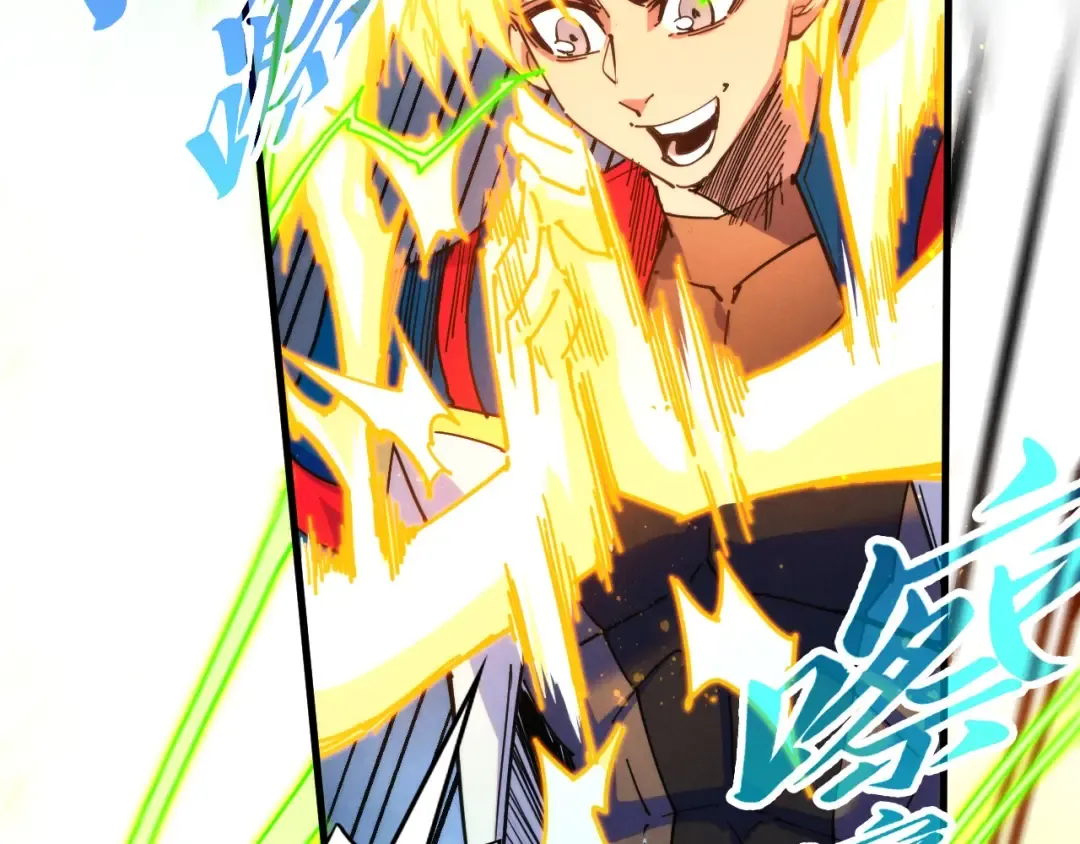 第455话 联姻 第119页