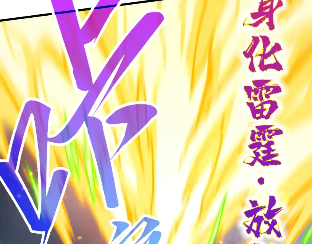 第455话 联姻 第124页