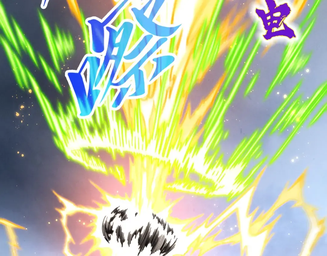 第455话 联姻 第125页