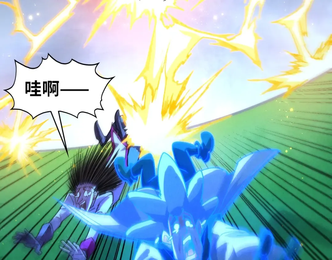 第455话 联姻 第126页
