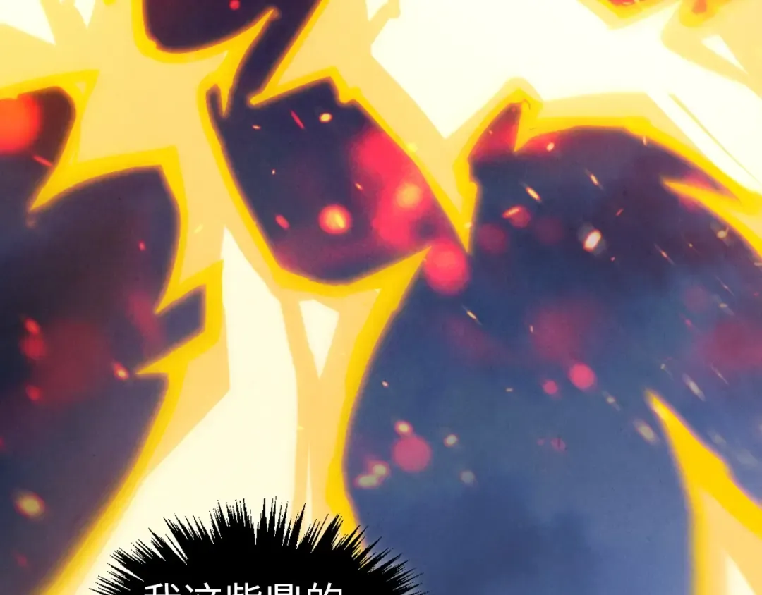 第455话 联姻 第135页