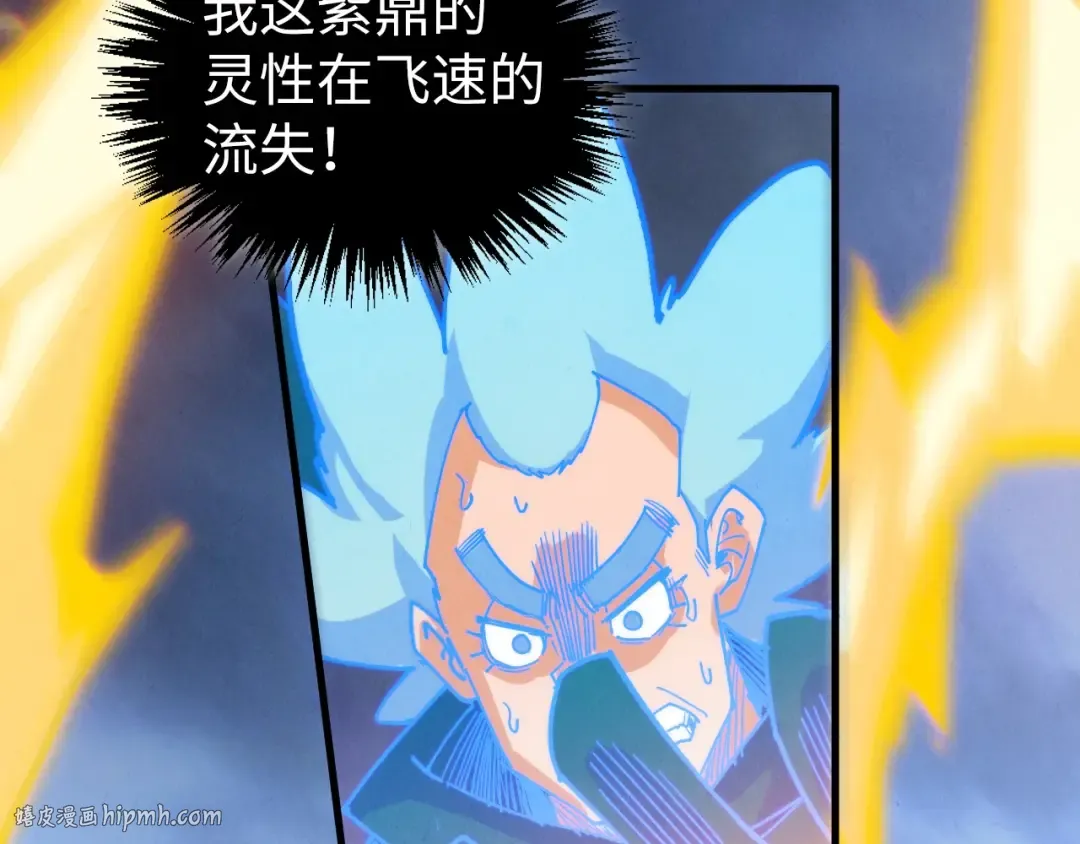 第455话 联姻 第136页