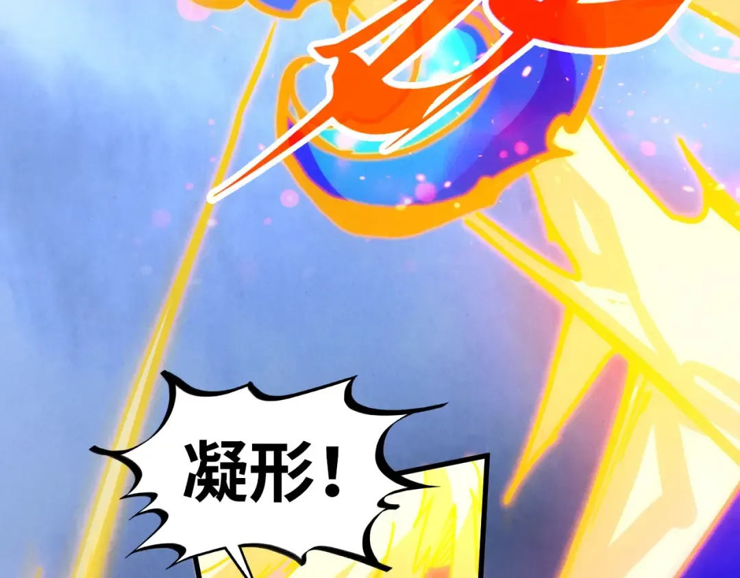 第455话 联姻 第140页
