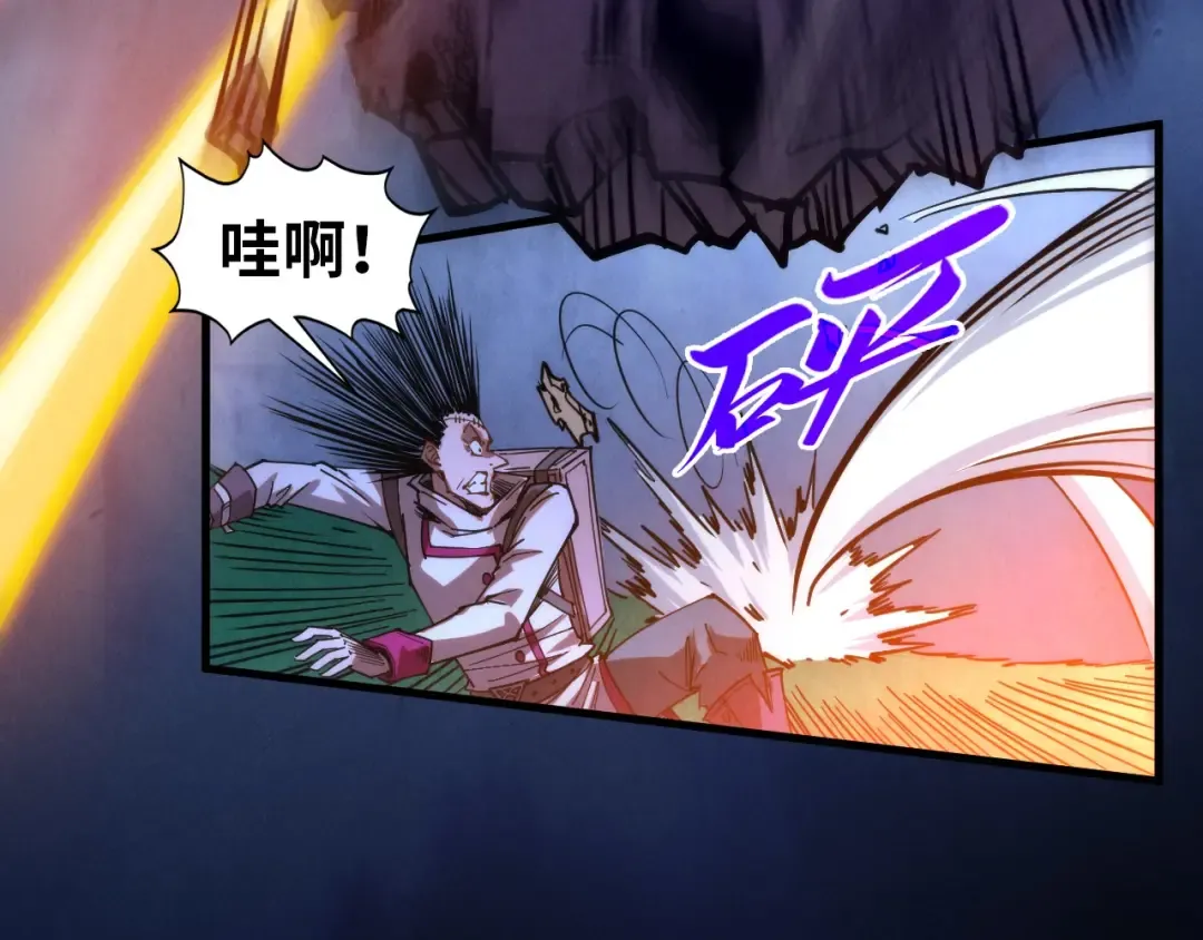 第455话 联姻 第145页