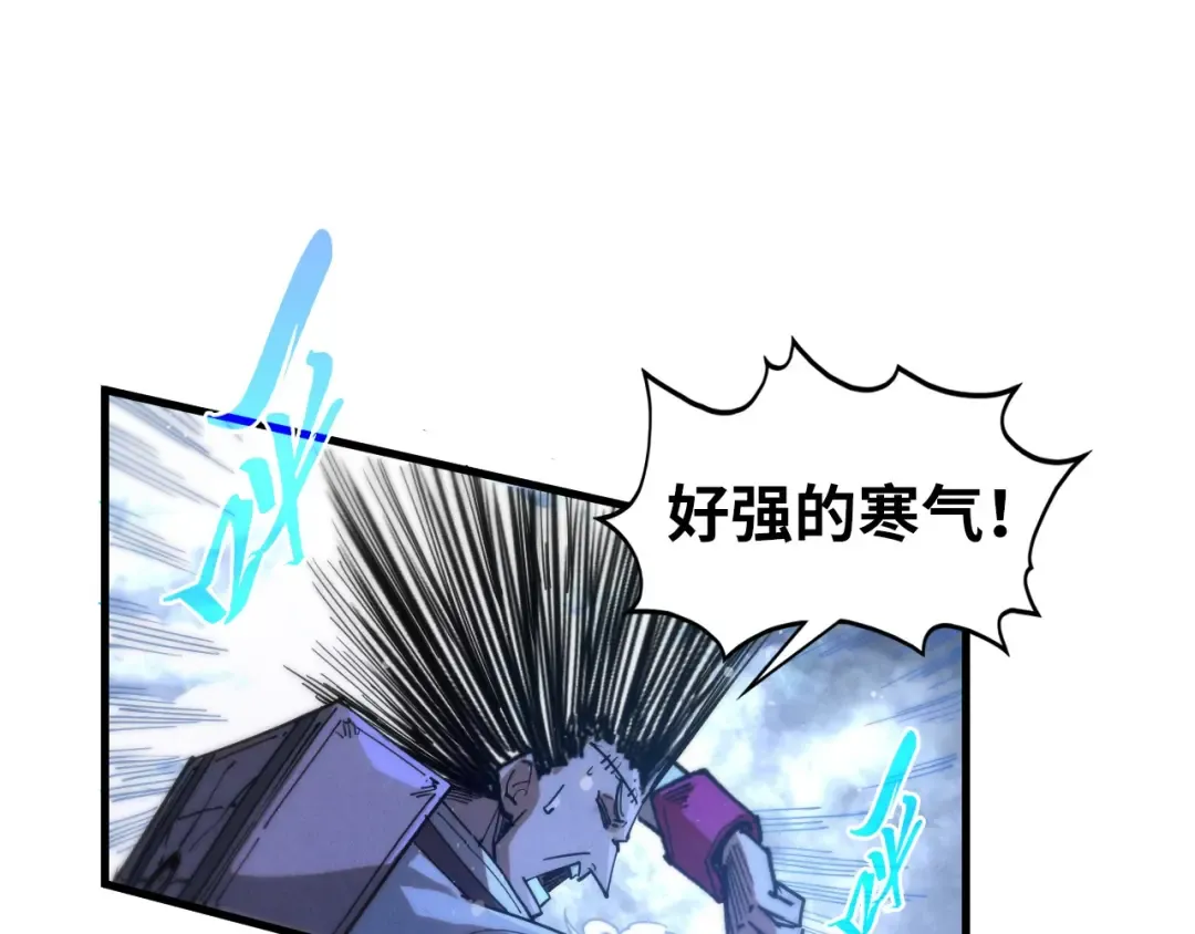 第455话 联姻 第147页