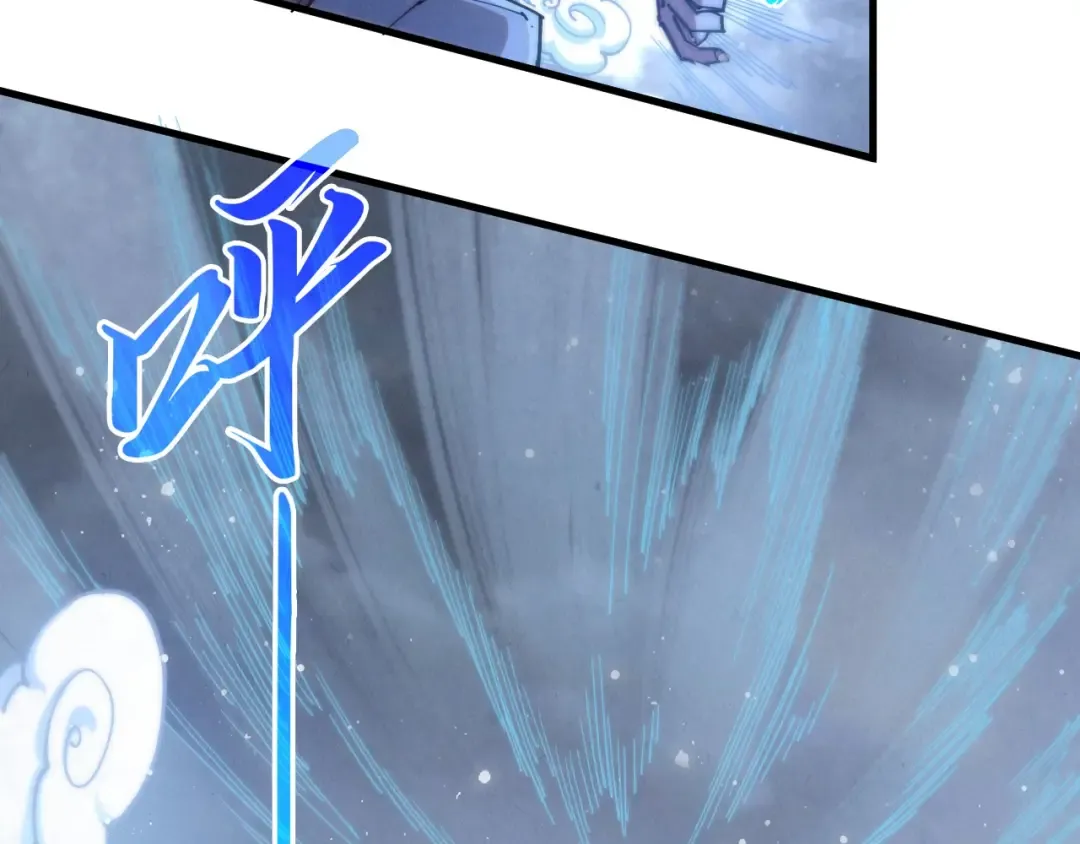 第455话 联姻 第148页