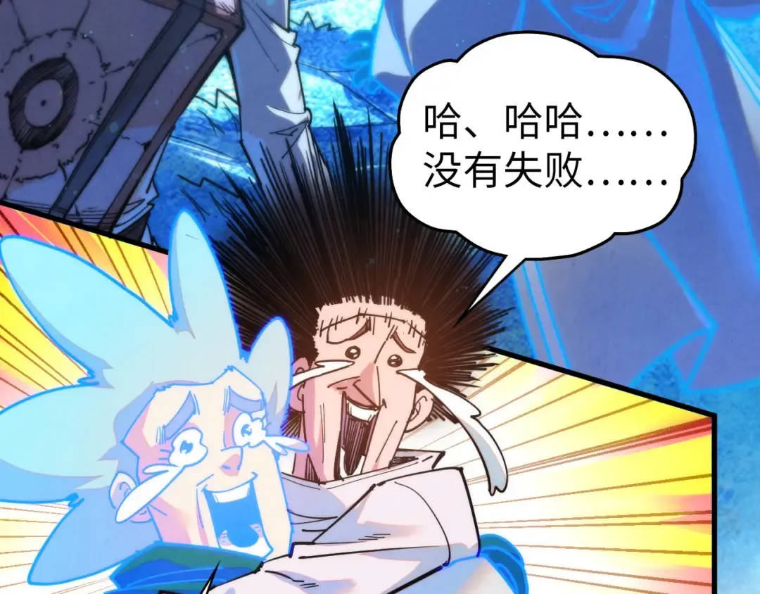 第455话 联姻 第156页