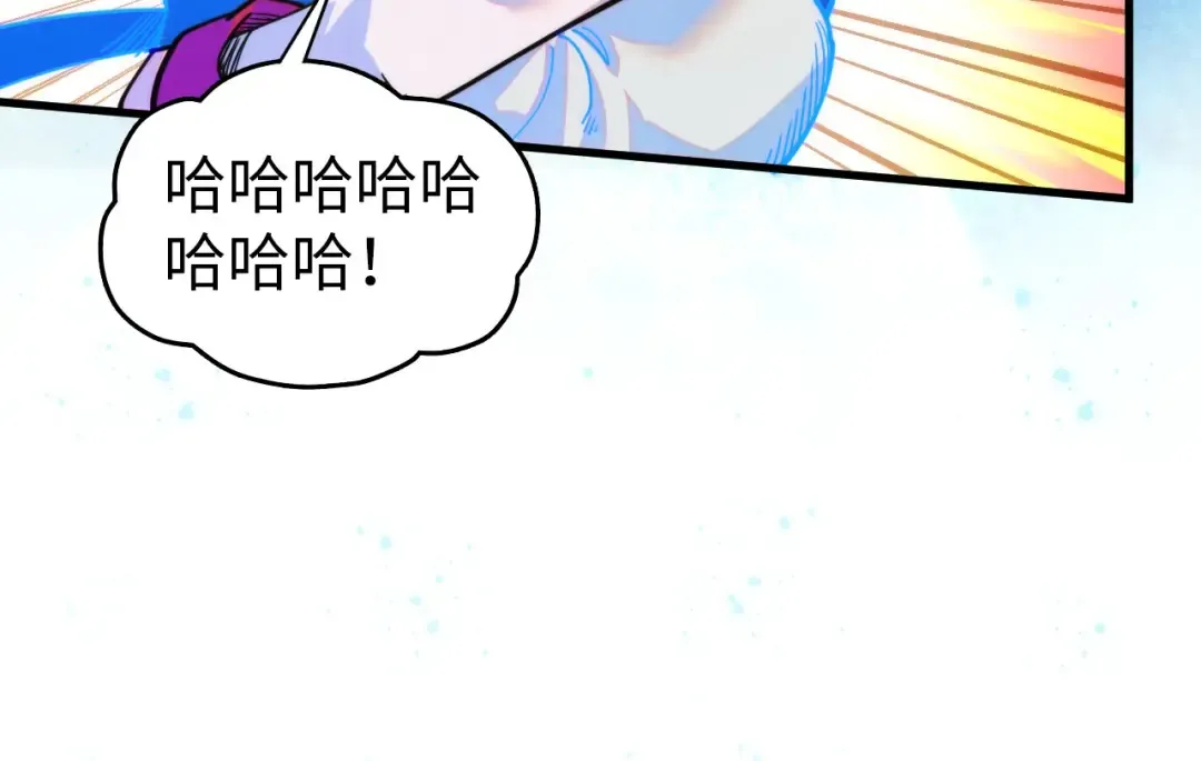 第455话 联姻 第157页