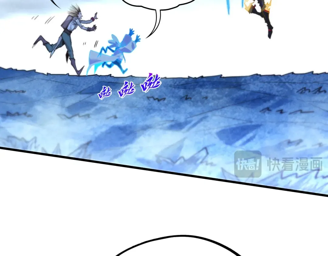 第455话 联姻 第159页