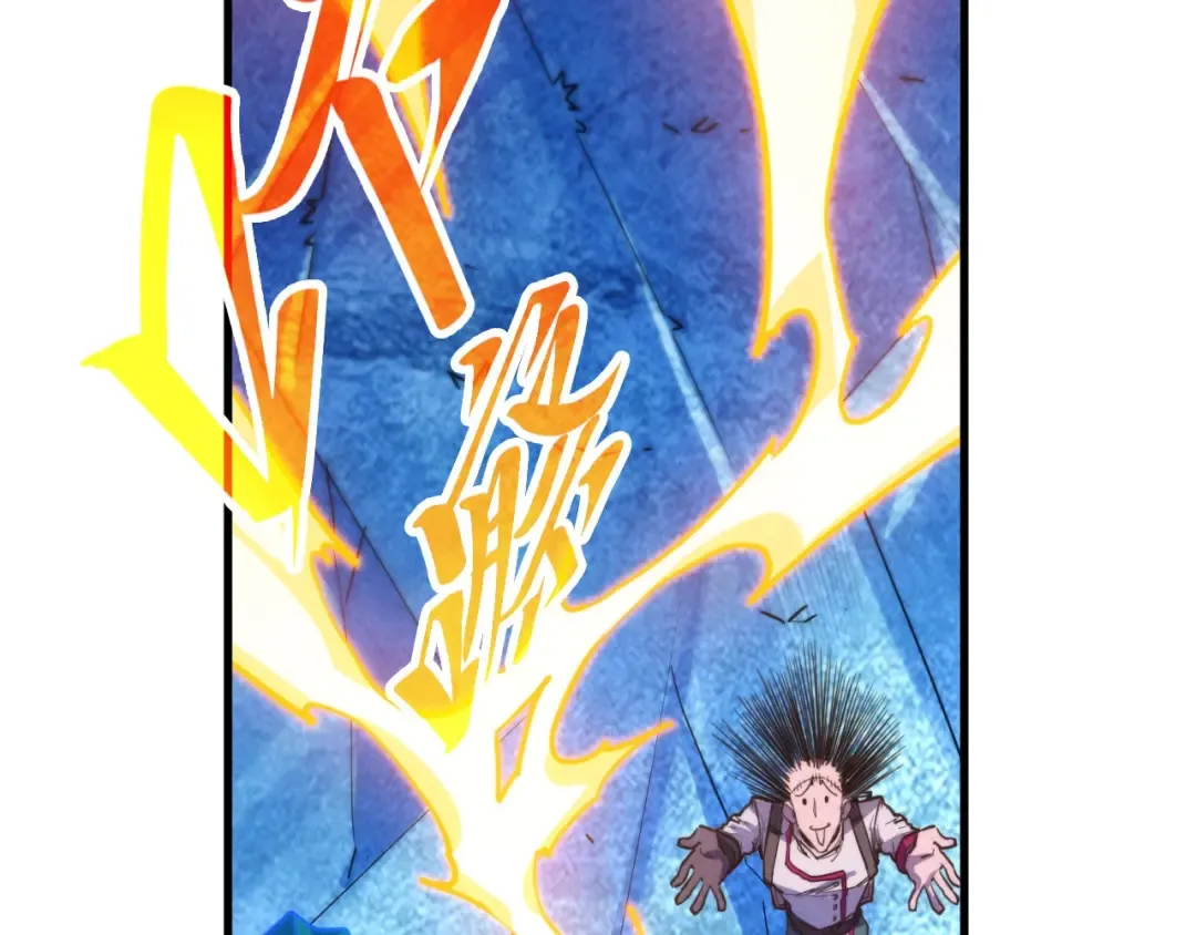 第455话 联姻 第161页