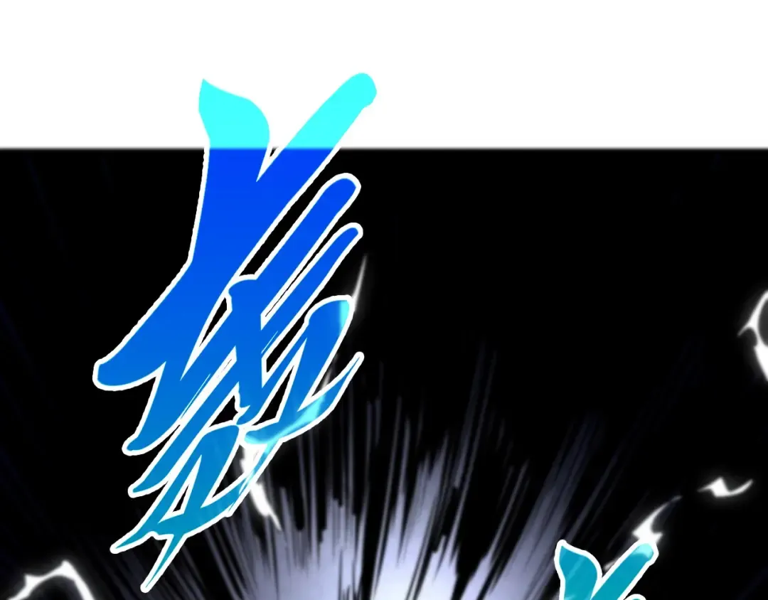 第455话 联姻 第177页