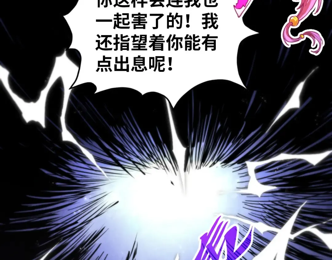 第455话 联姻 第185页