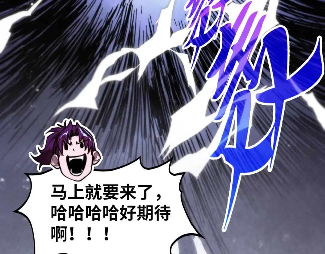 第455话 联姻 第186页