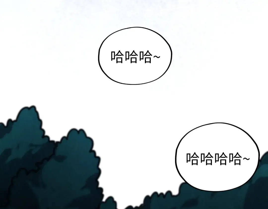 第455话 联姻 第188页