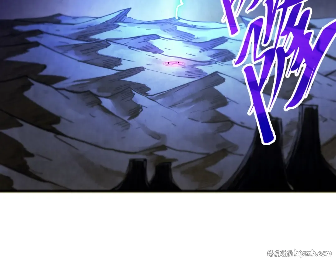 第456话 刀剑宗公子 第8页