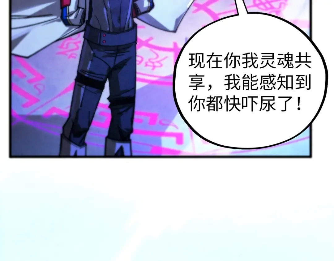 第456话 刀剑宗公子 第11页