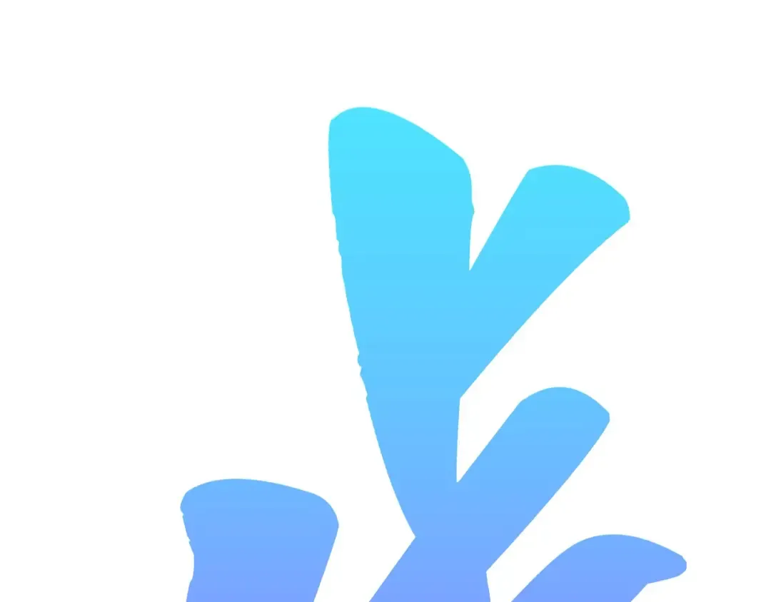 第456话 刀剑宗公子 第19页