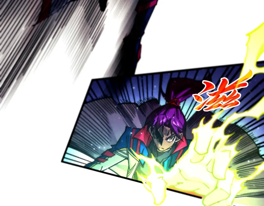 第456话 刀剑宗公子 第28页