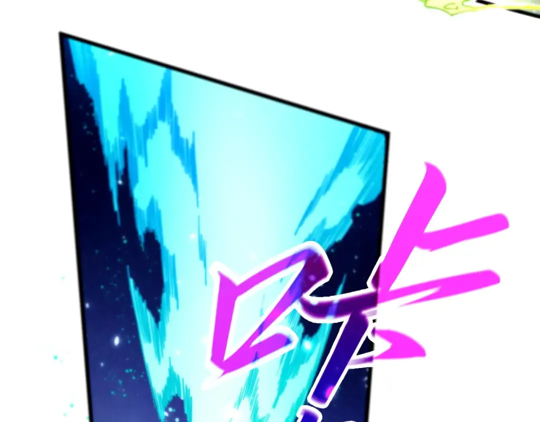 第456话 刀剑宗公子 第29页