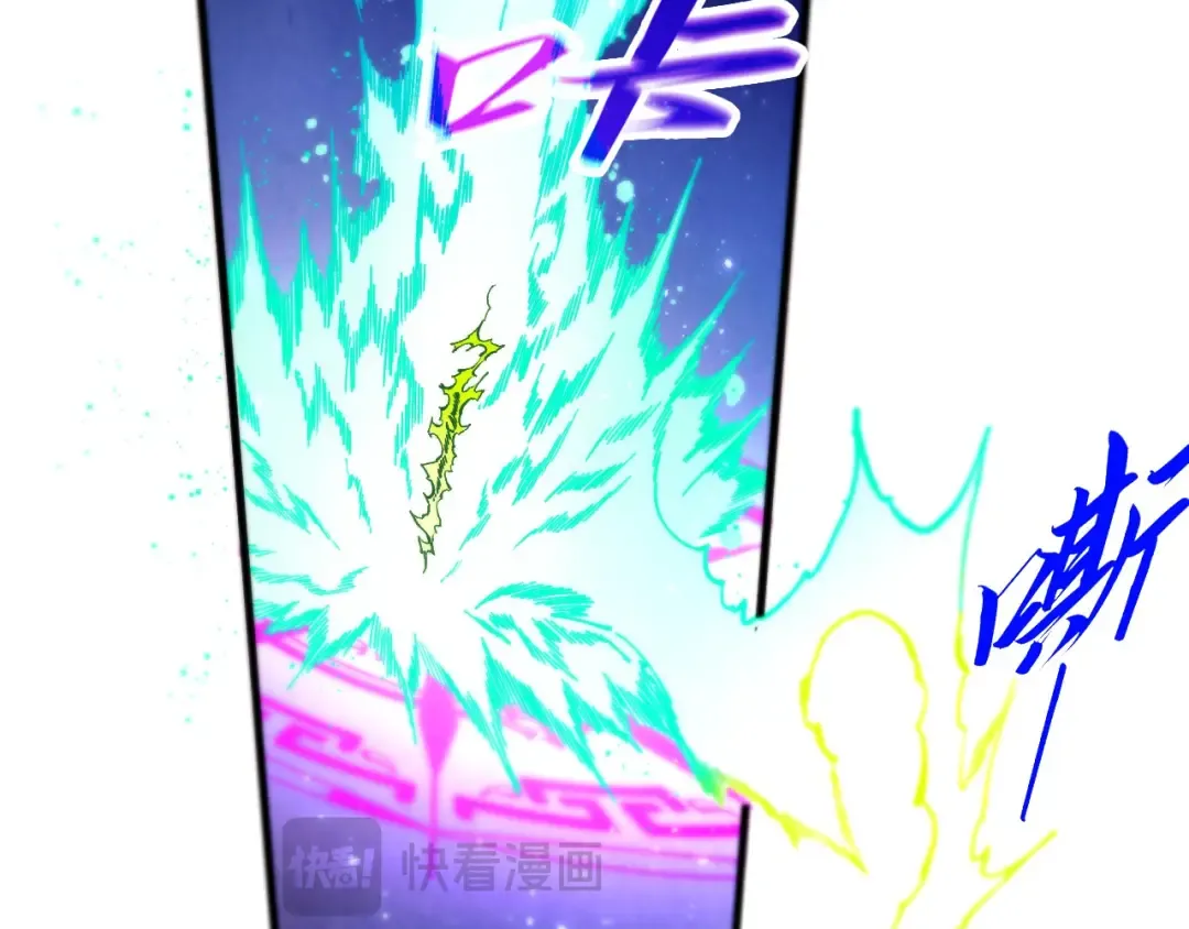 第456话 刀剑宗公子 第30页