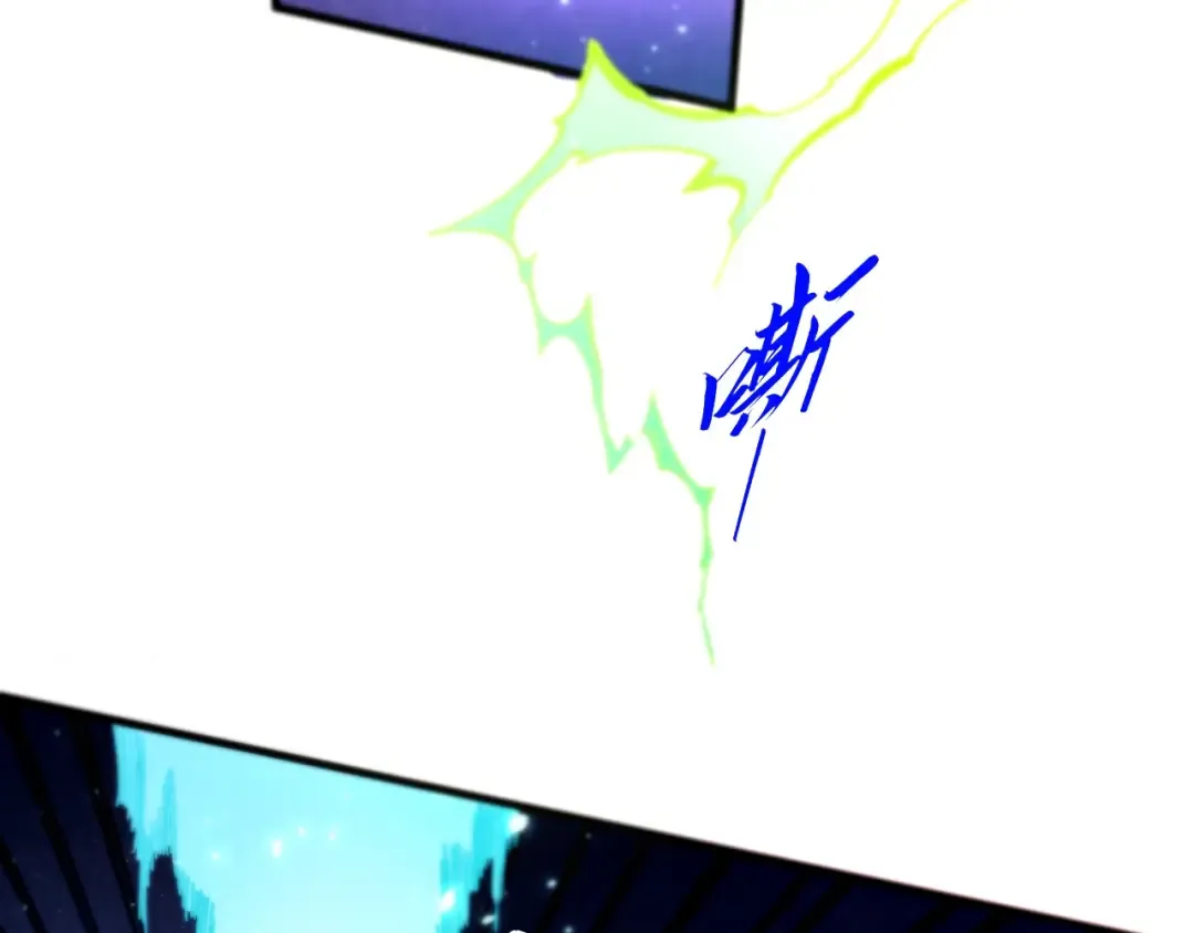 第456话 刀剑宗公子 第31页