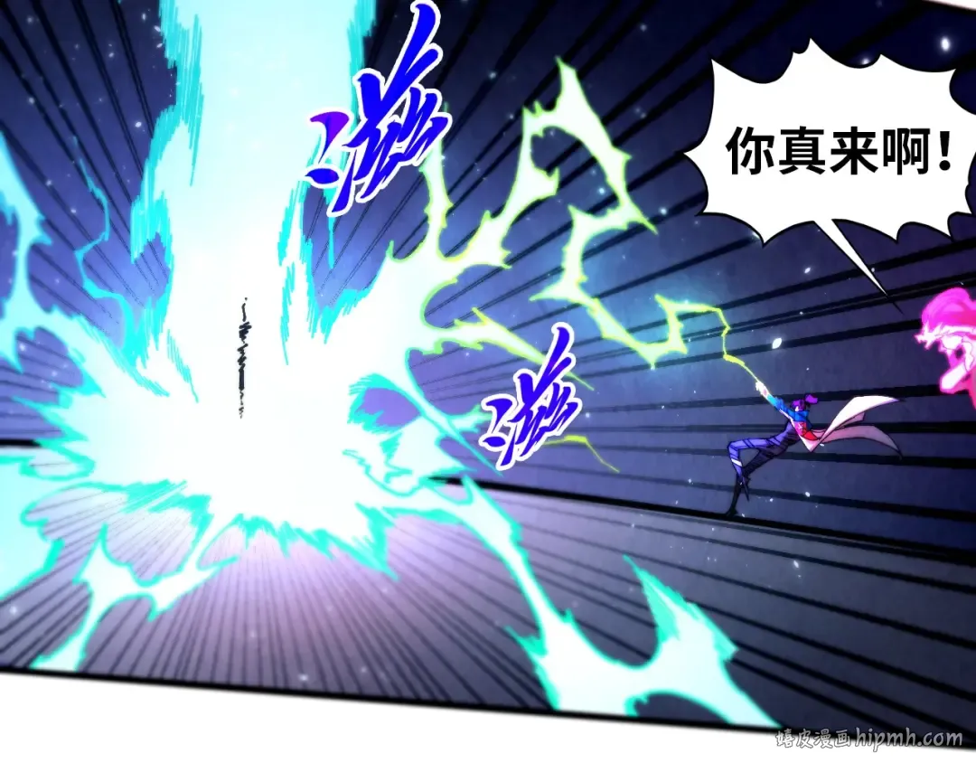 第456话 刀剑宗公子 第32页