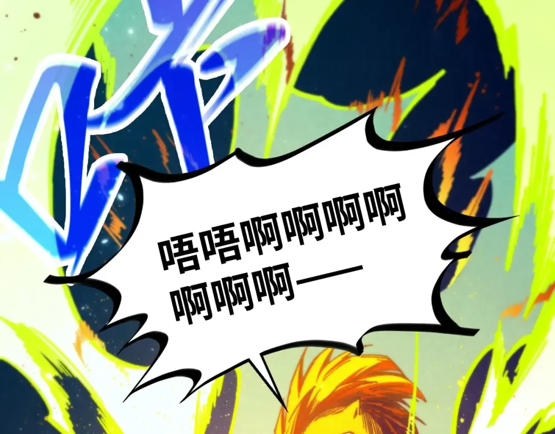 第456话 刀剑宗公子 第34页