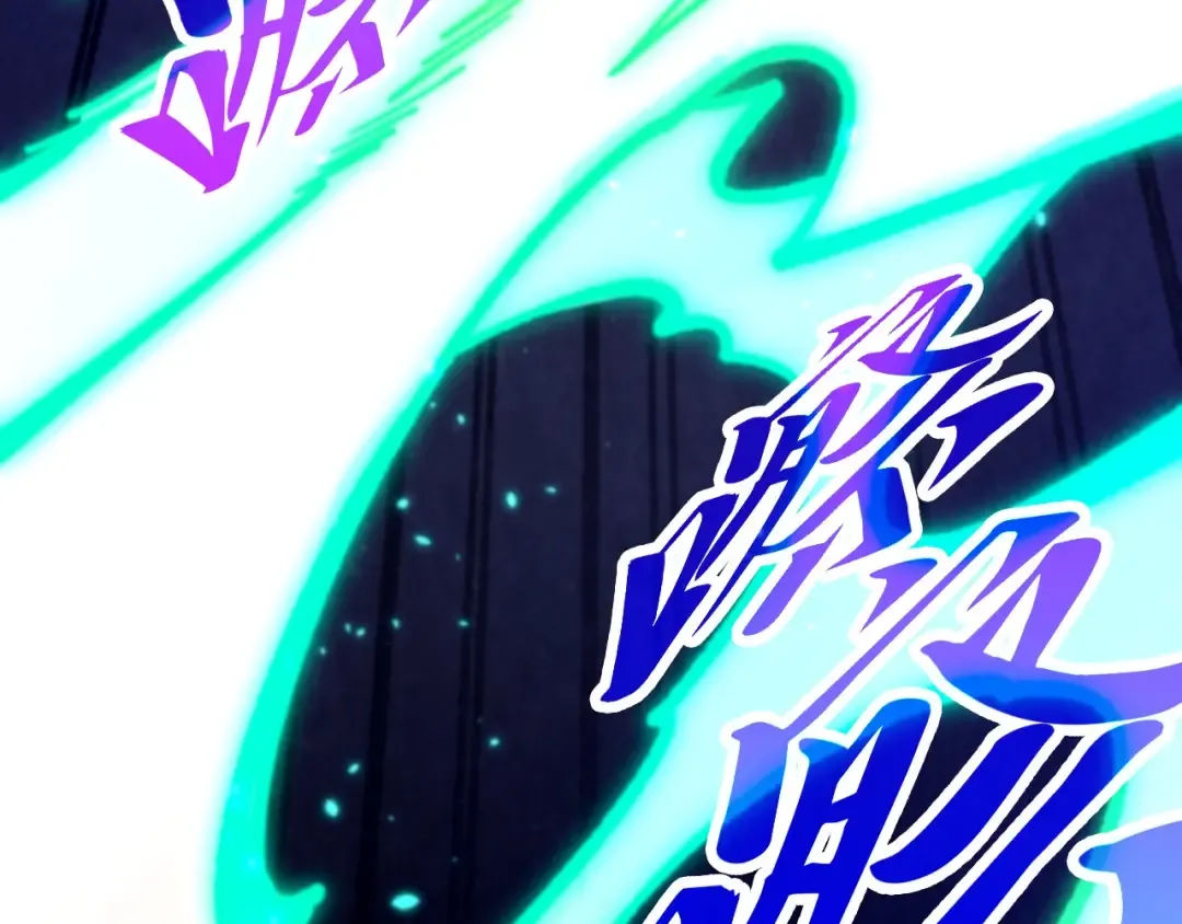 第456话 刀剑宗公子 第43页