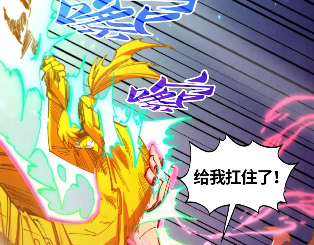 第456话 刀剑宗公子 第46页