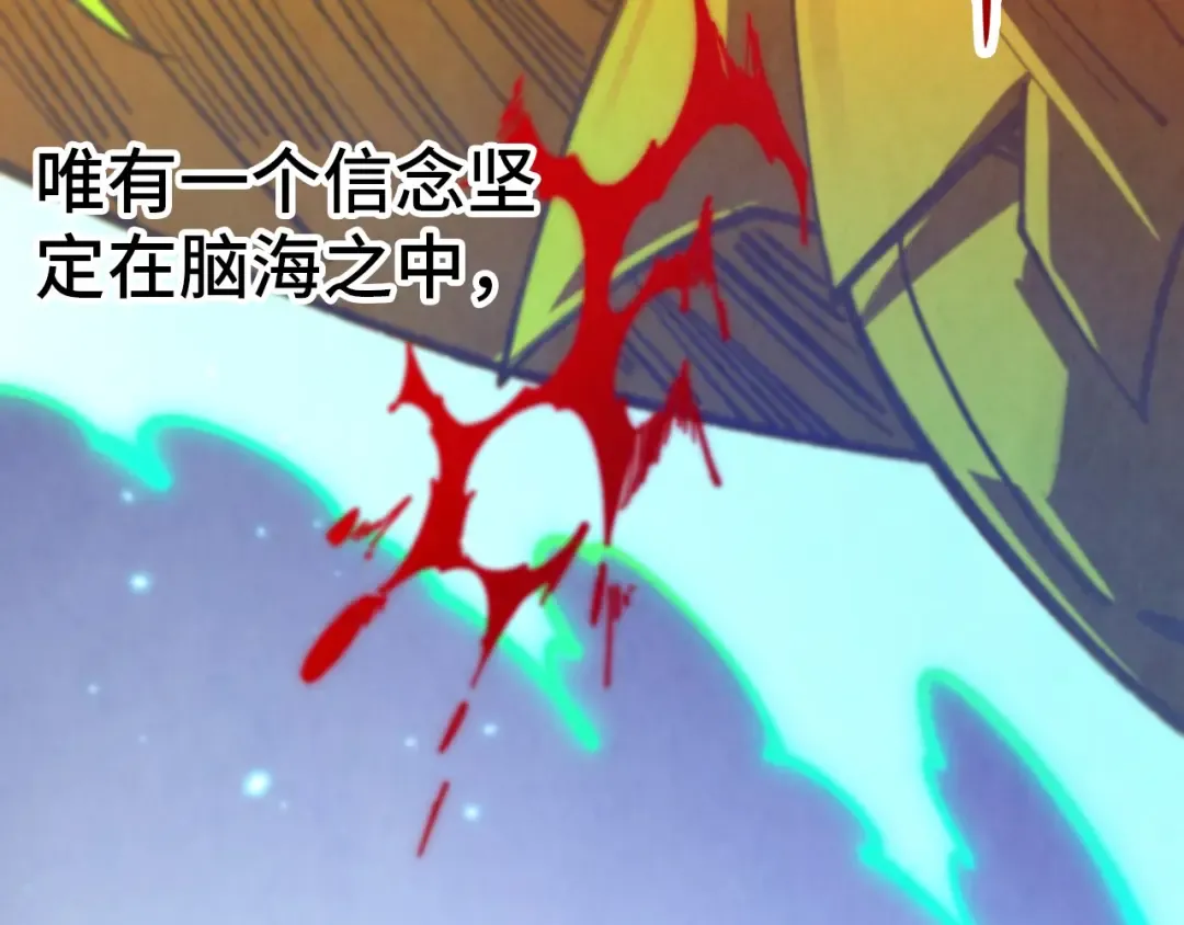 第456话 刀剑宗公子 第50页