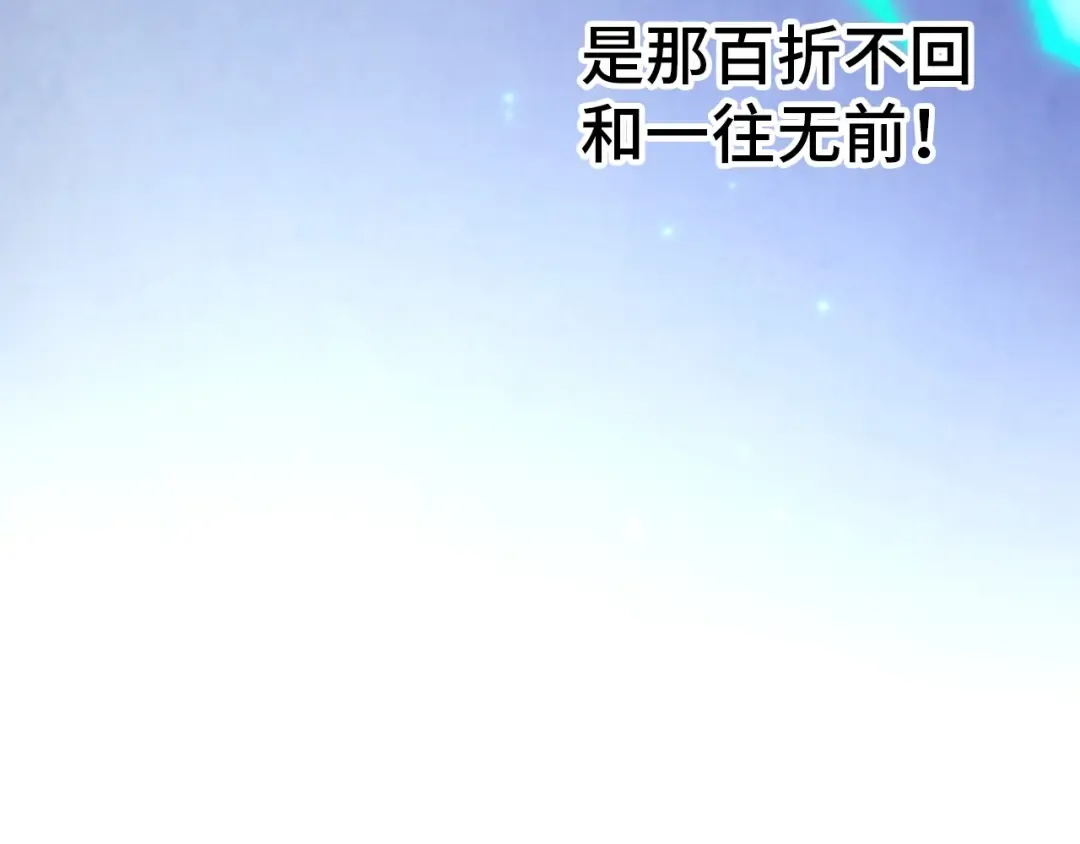第456话 刀剑宗公子 第51页