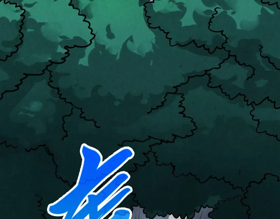 第456话 刀剑宗公子 第54页