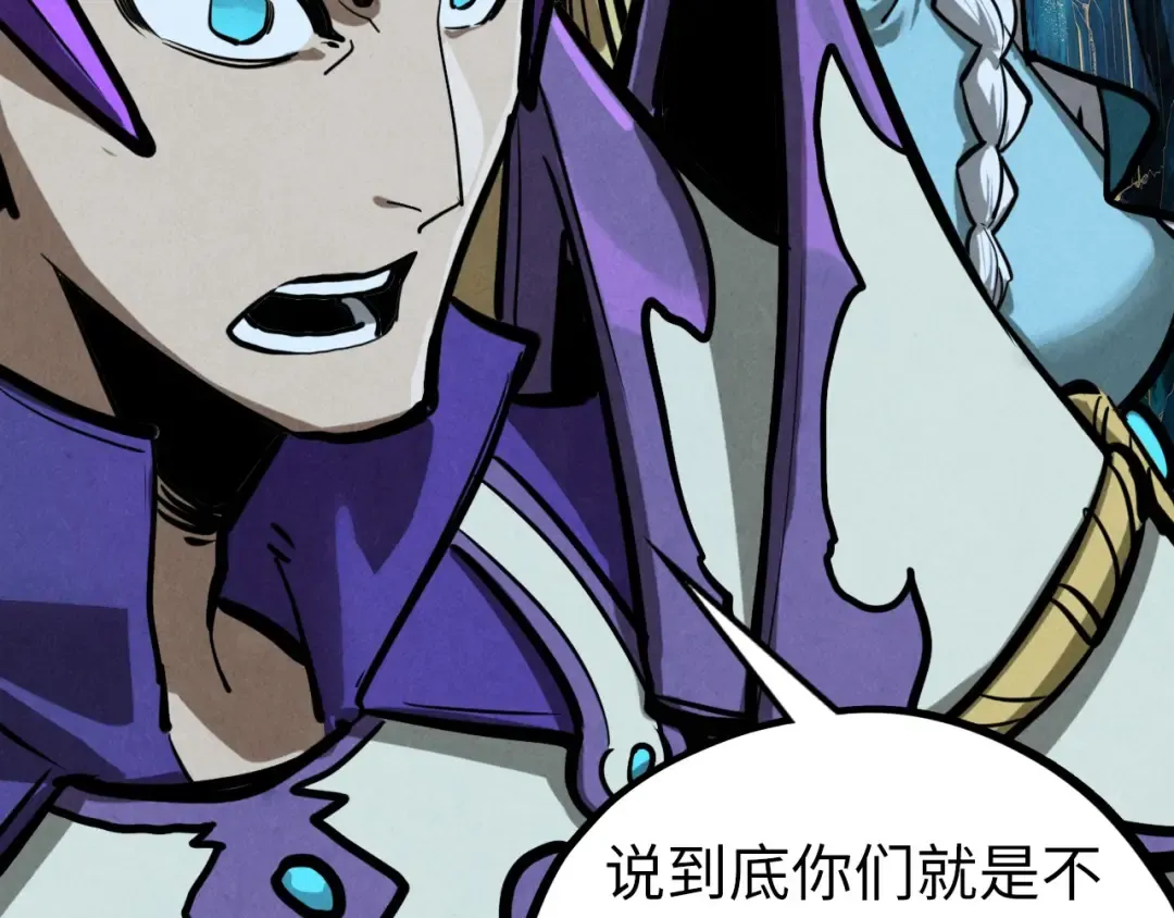第456话 刀剑宗公子 第90页