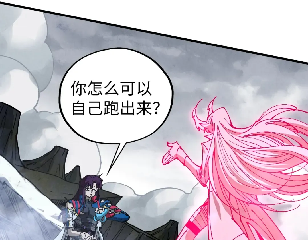 第456话 刀剑宗公子 第118页