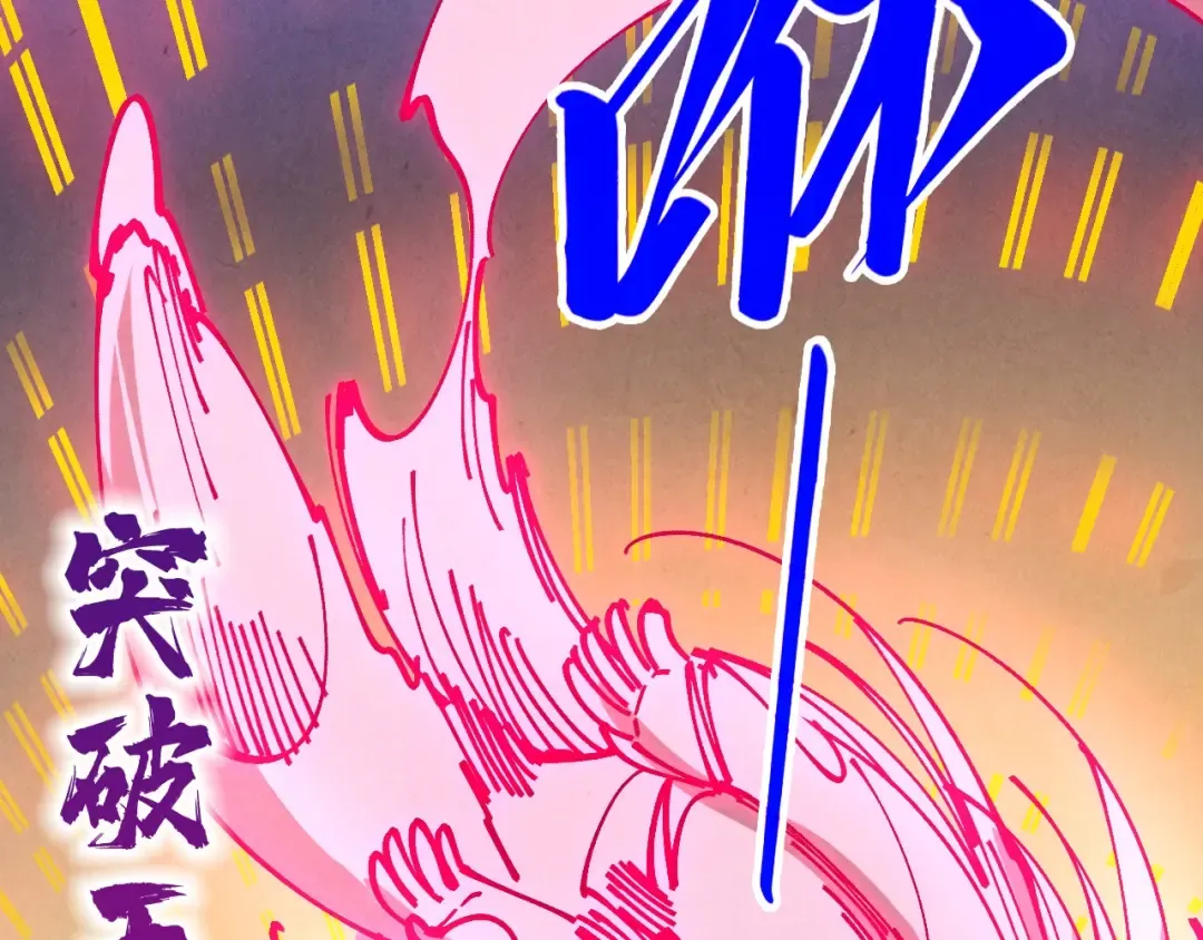 第456话 刀剑宗公子 第123页