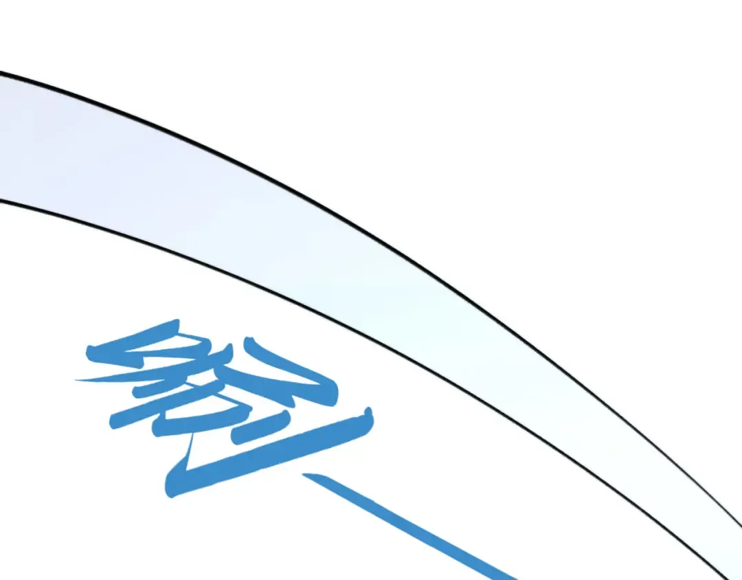第456话 刀剑宗公子 第127页