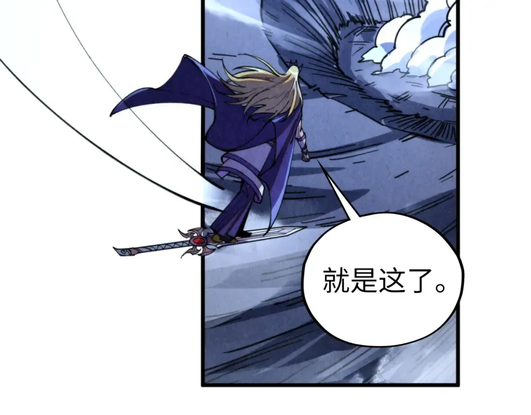 第456话 刀剑宗公子 第129页