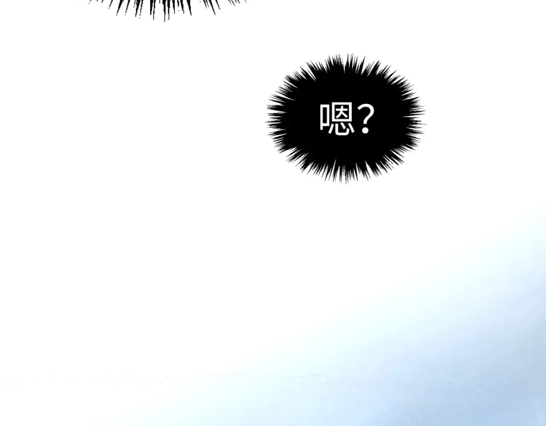 第456话 刀剑宗公子 第132页