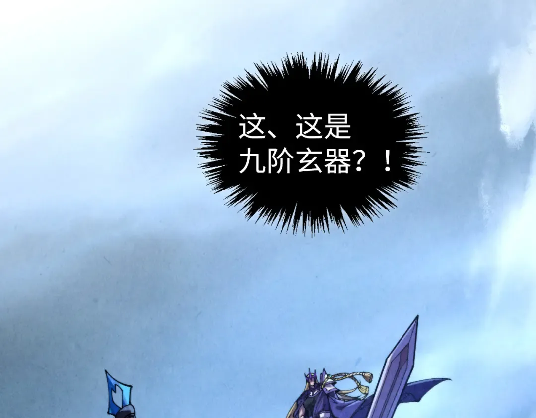 第456话 刀剑宗公子 第133页